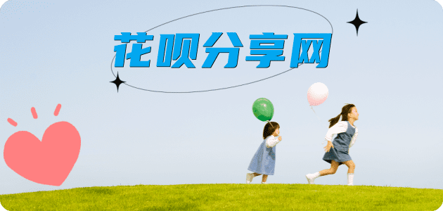 眉山信用卡💳24小时在线接单商家秒回款服务平台